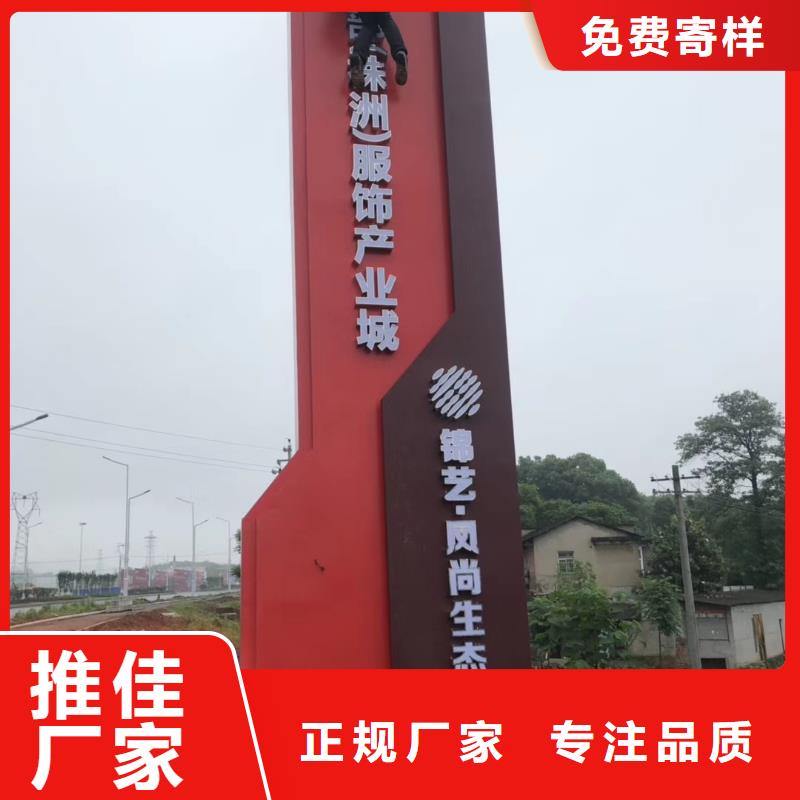 乡村振兴精神堡垒