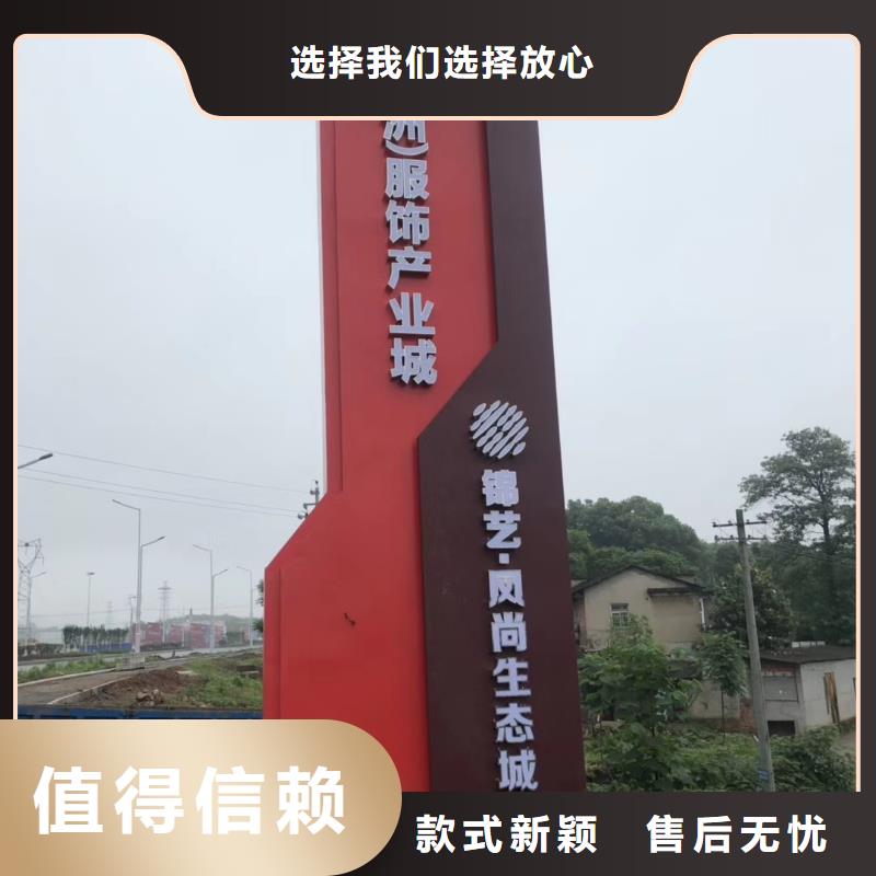产业园精神堡垒售后完善