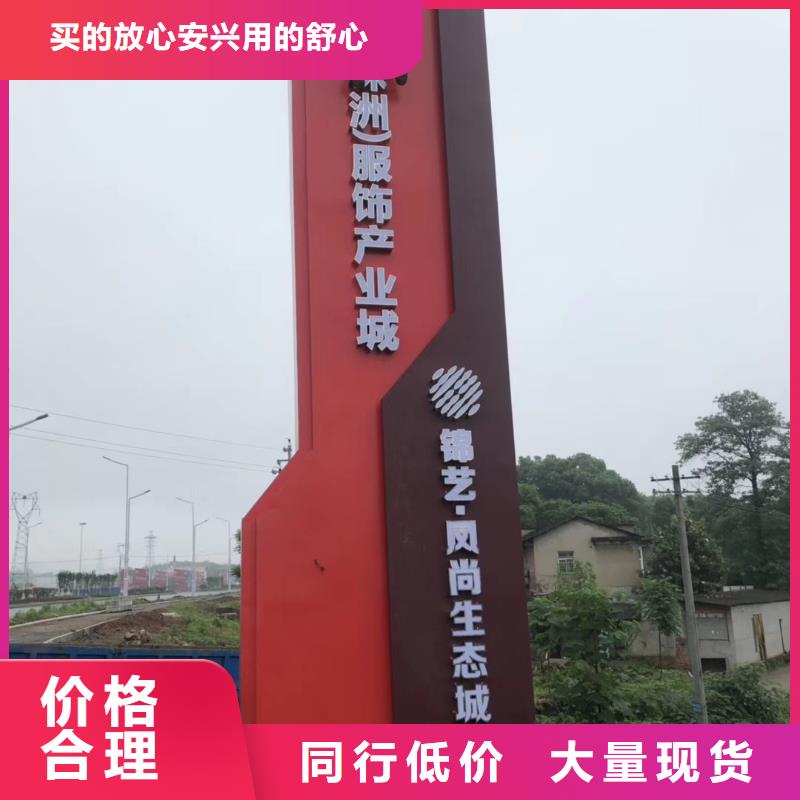 景区标志精神堡垒欢迎来电