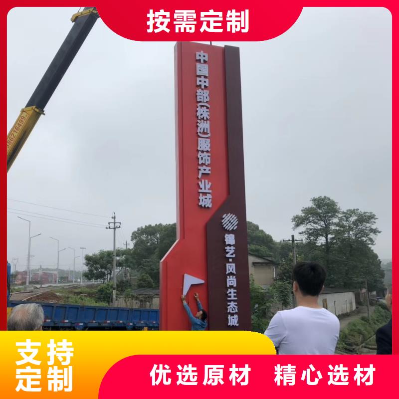 景区标志精神堡垒价格合理