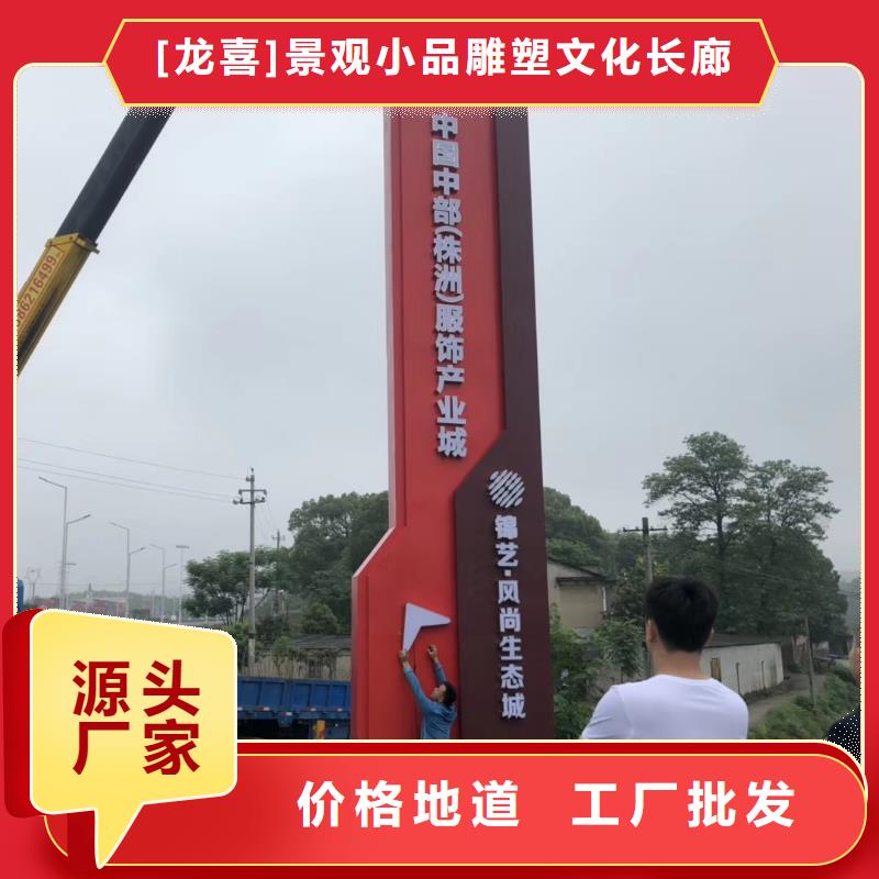 景区标志精神堡垒工厂直销