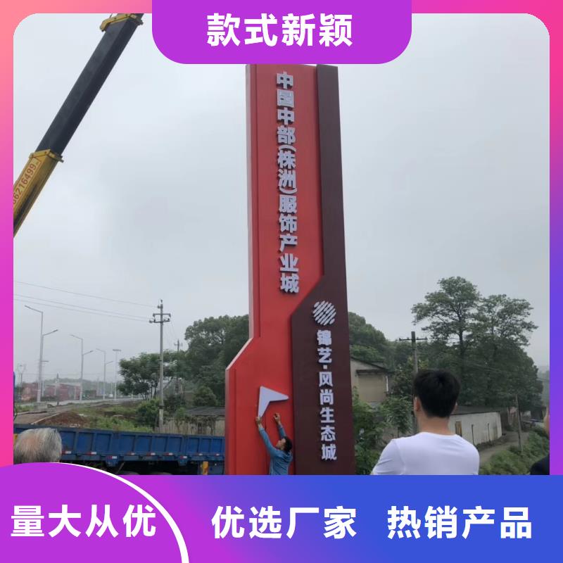 景区标志精神堡垒厂家