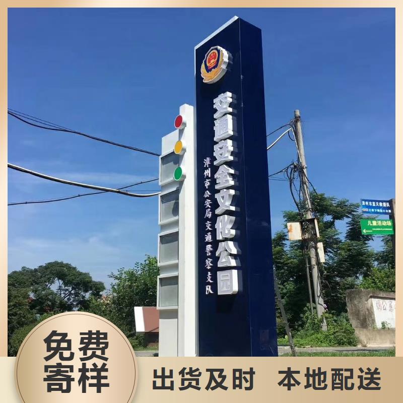 景区标志精神堡垒放心选择