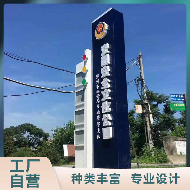 澄迈县景区标志精神堡垒无中间商