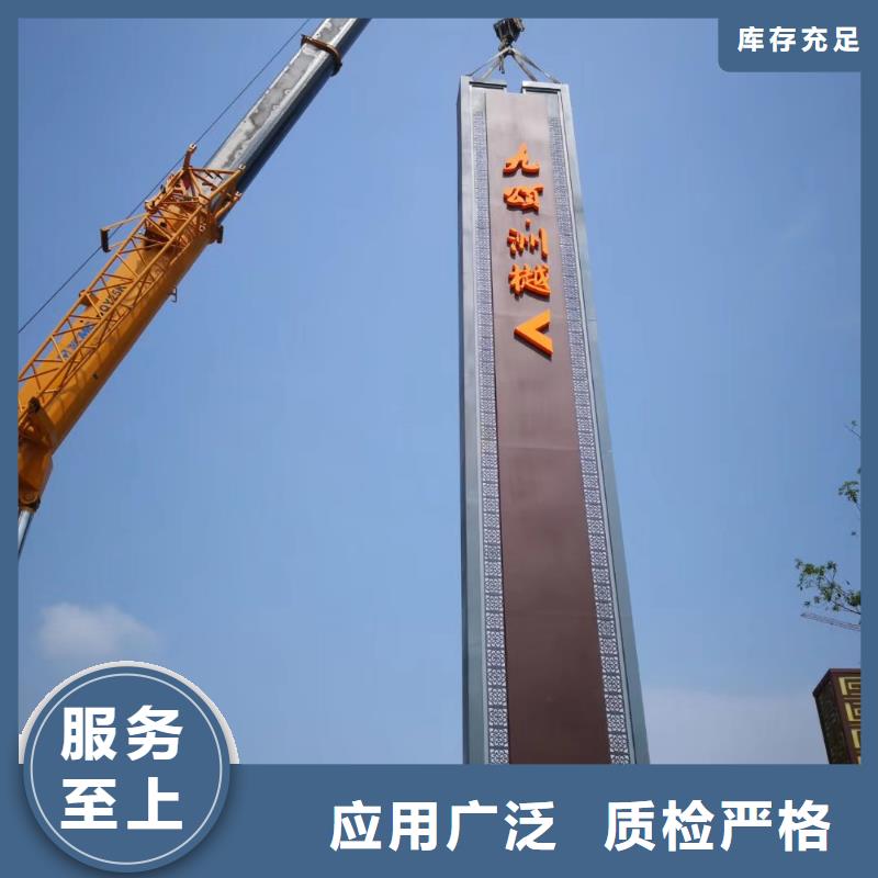 公园精神堡垒靠谱厂家