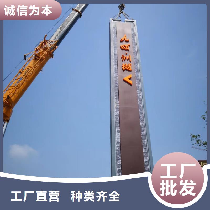 景区标志精神堡垒优惠报价