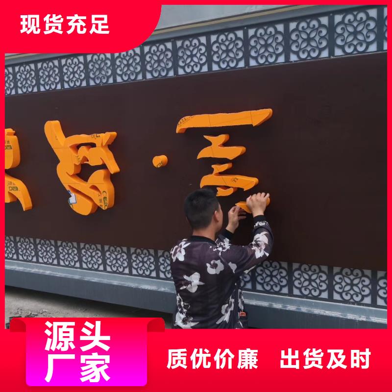 乡村振兴精神堡垒
