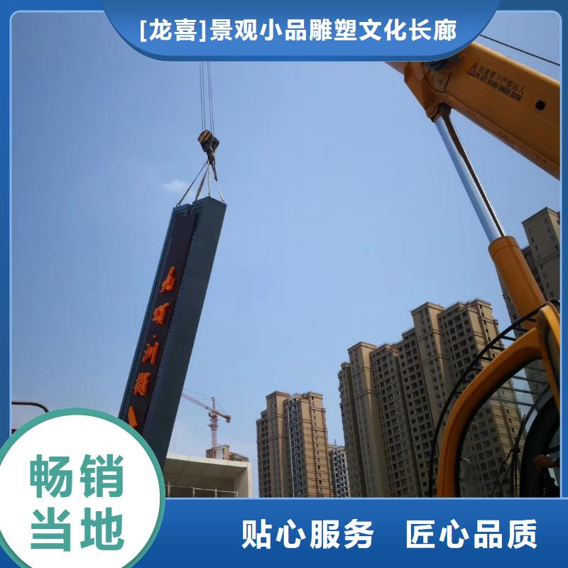 学校教育精神堡垒欢迎电询