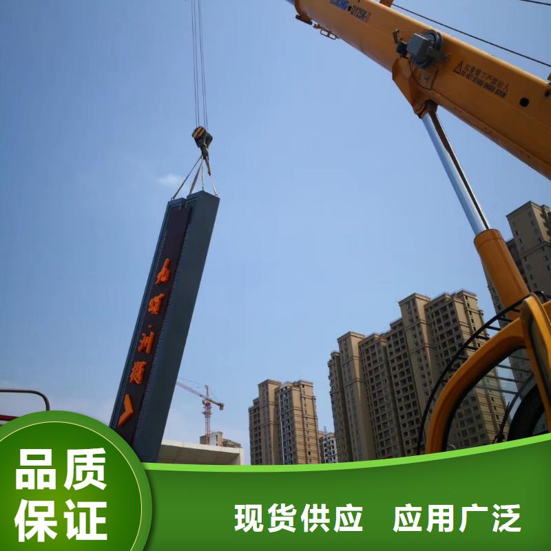 定安县商场标志性精神堡垒雕塑量大从优