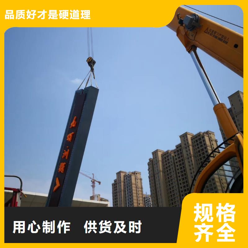学校精神堡垒产品介绍