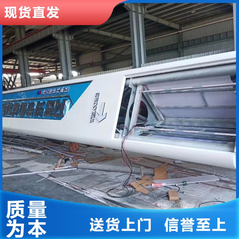 产业园精神堡垒信赖