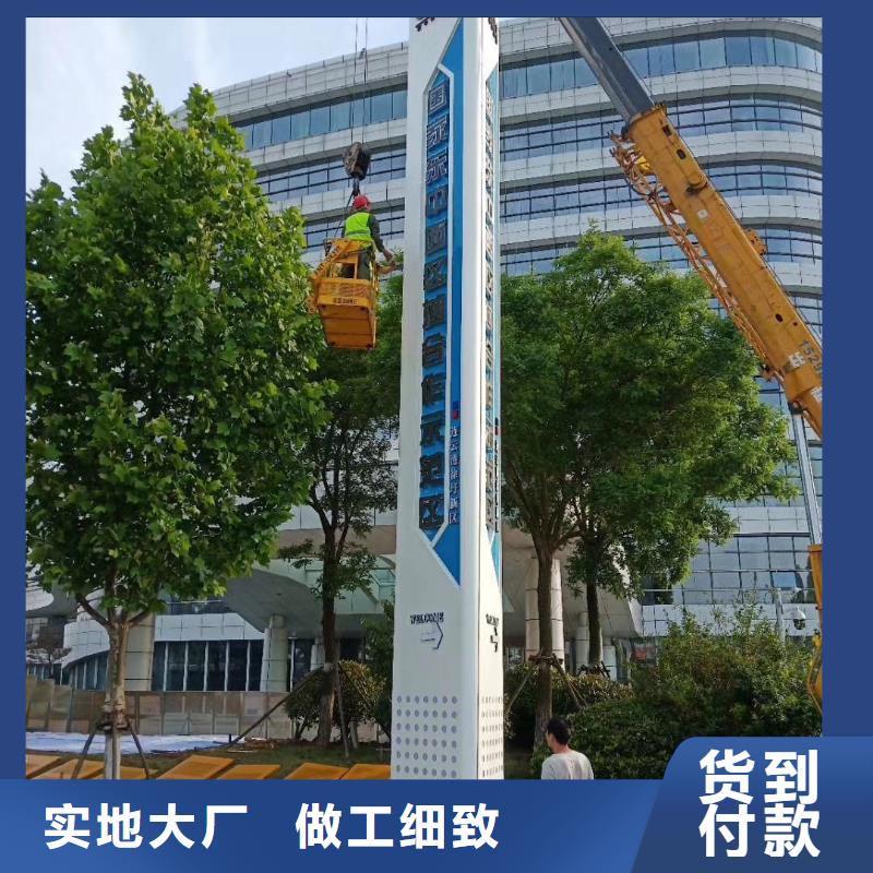 学校教育精神堡垒欢迎电询