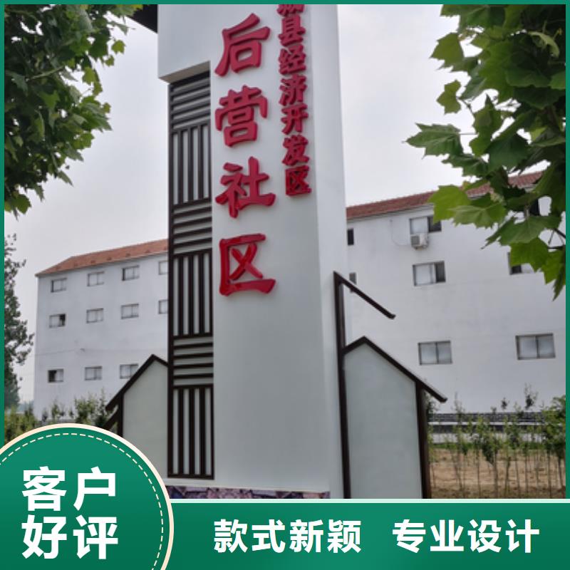 学校教育精神堡垒欢迎订购