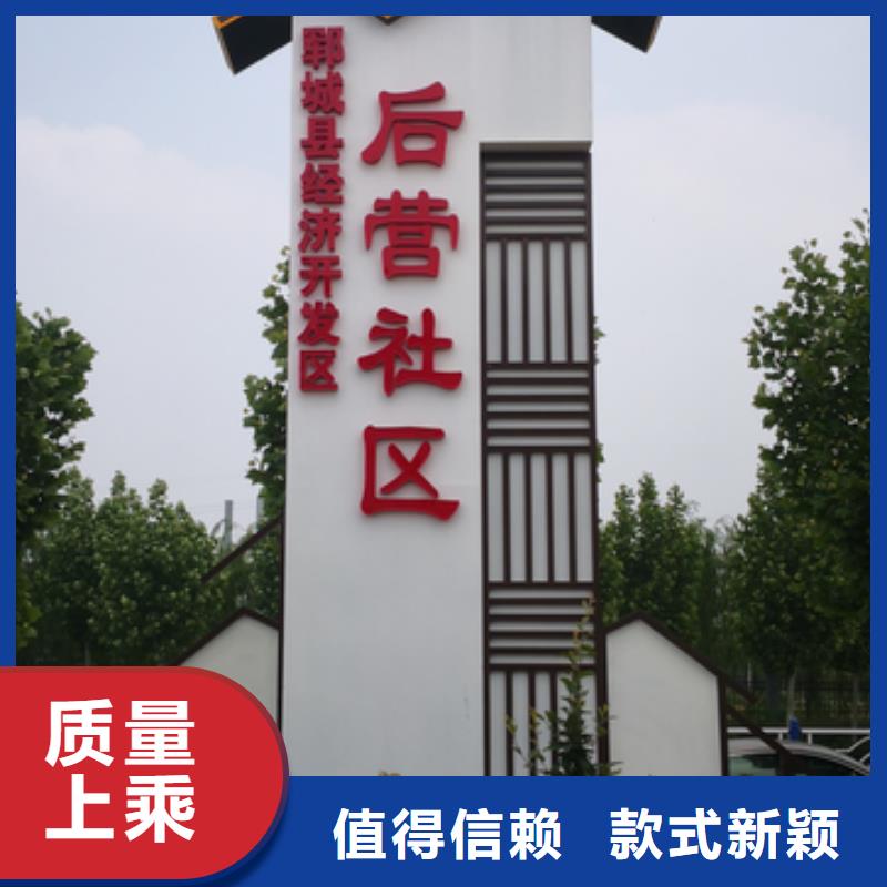 乡村振兴精神堡垒