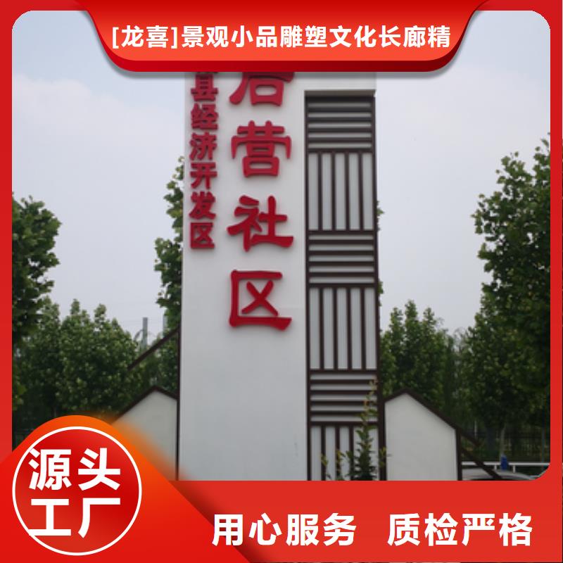 学校励志精神堡垒源头好货