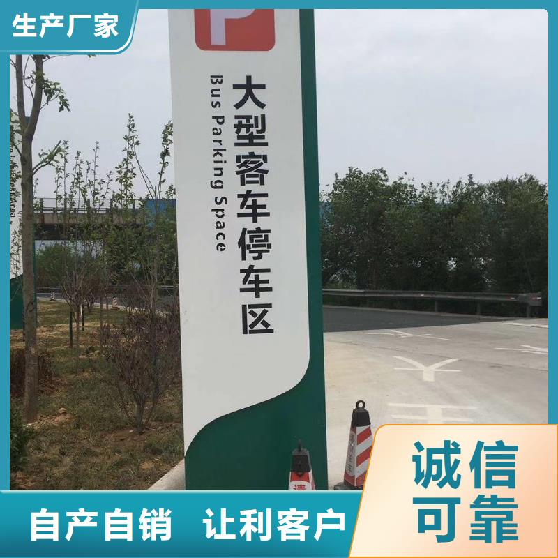 村口标识精神堡垒直销价格