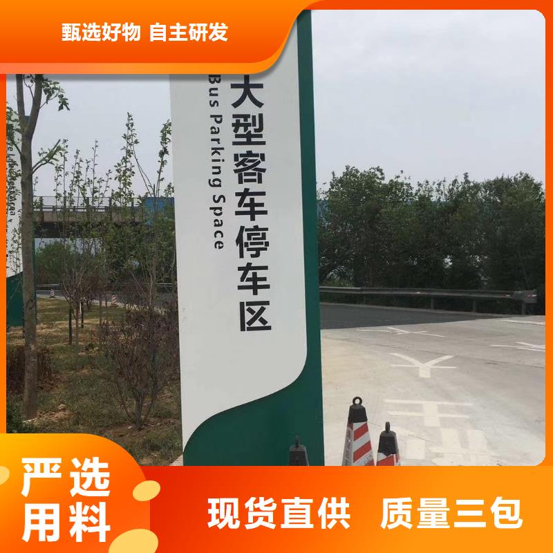 景区标志精神堡垒为您服务
