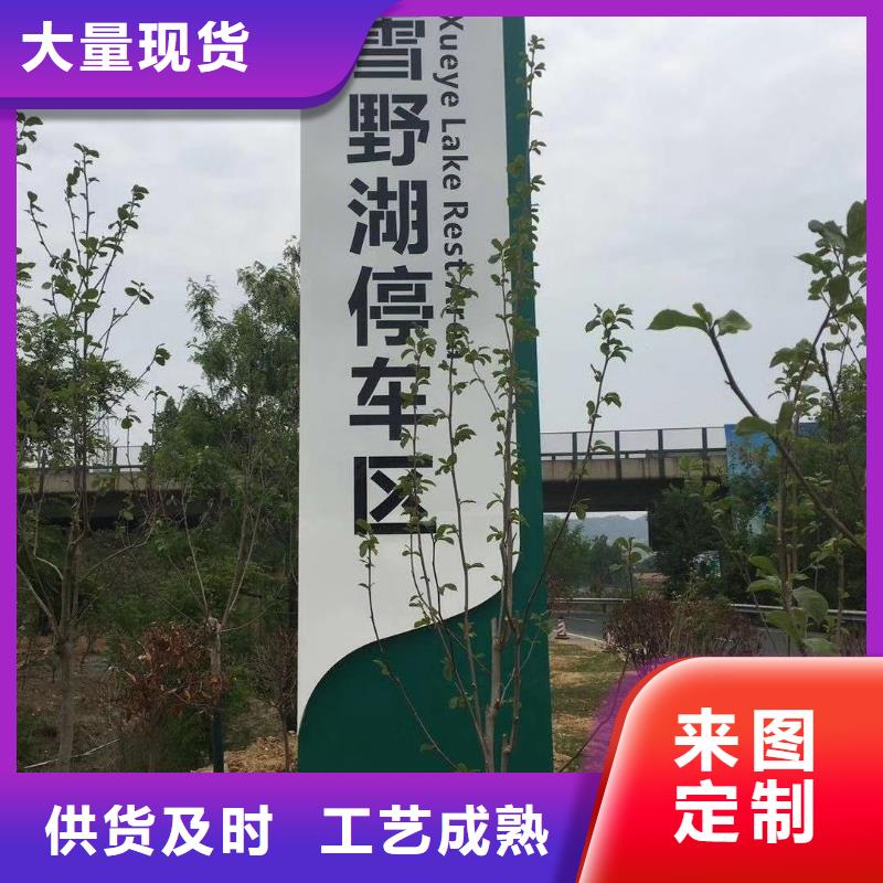 景区标志精神堡垒质量保证
