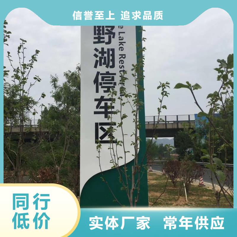 景区标志精神堡垒放心选择