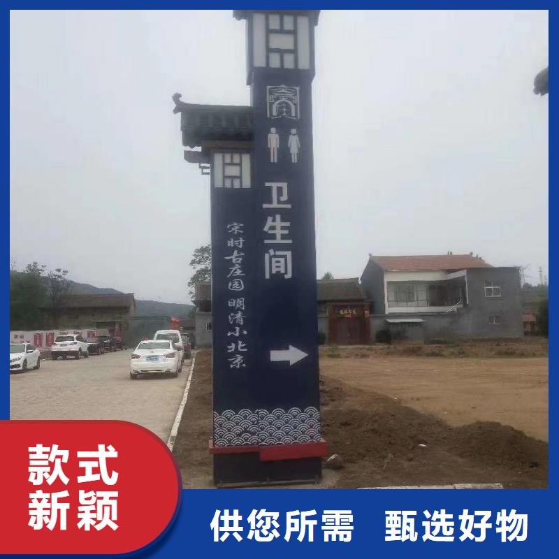 学校励志精神堡垒信息