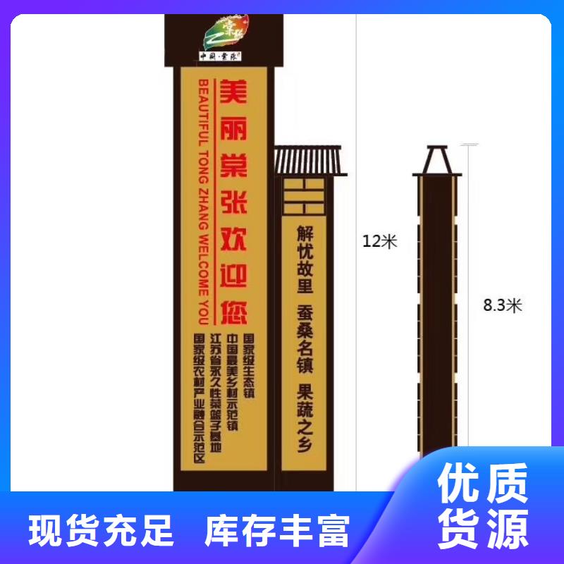 社区精神堡垒源头厂家