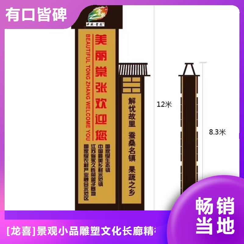 工厂精神堡垒出厂价格