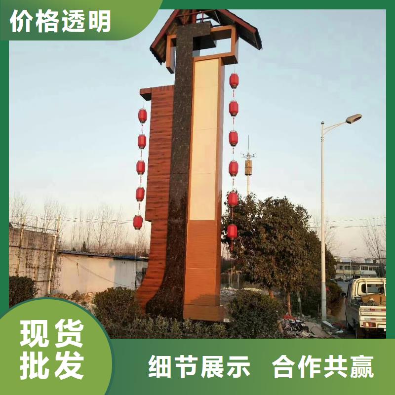 标志性指引精神堡垒型号齐全