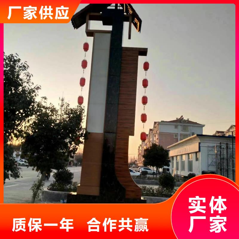 乡村振兴精神堡垒