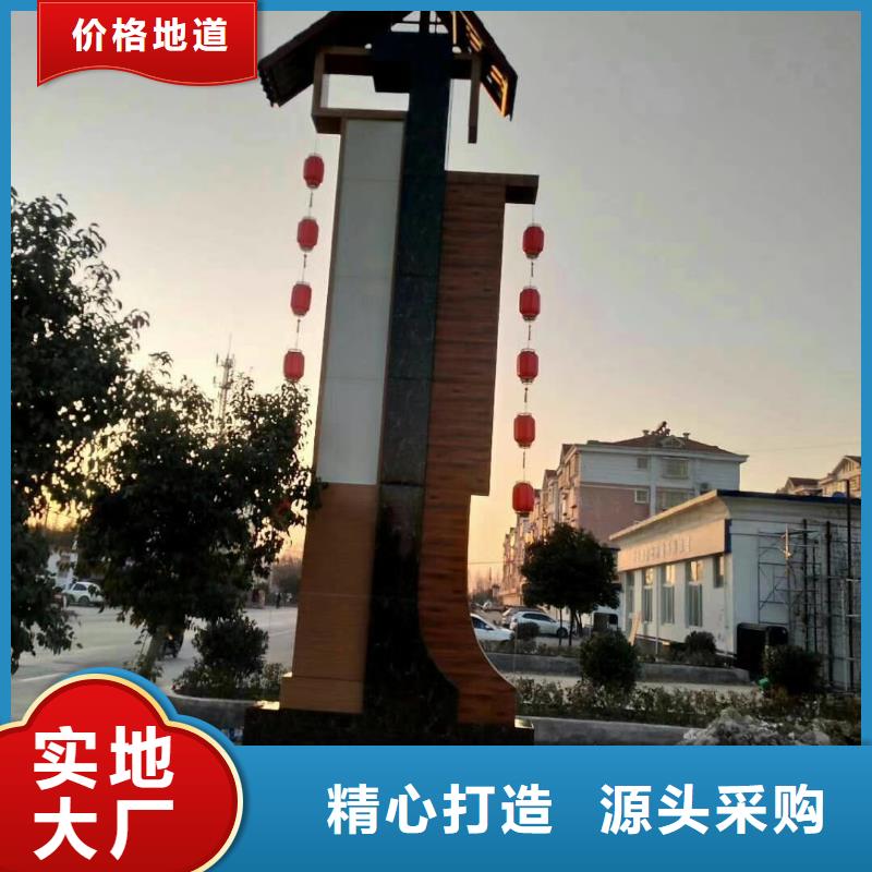 村口标识精神堡垒来厂考察