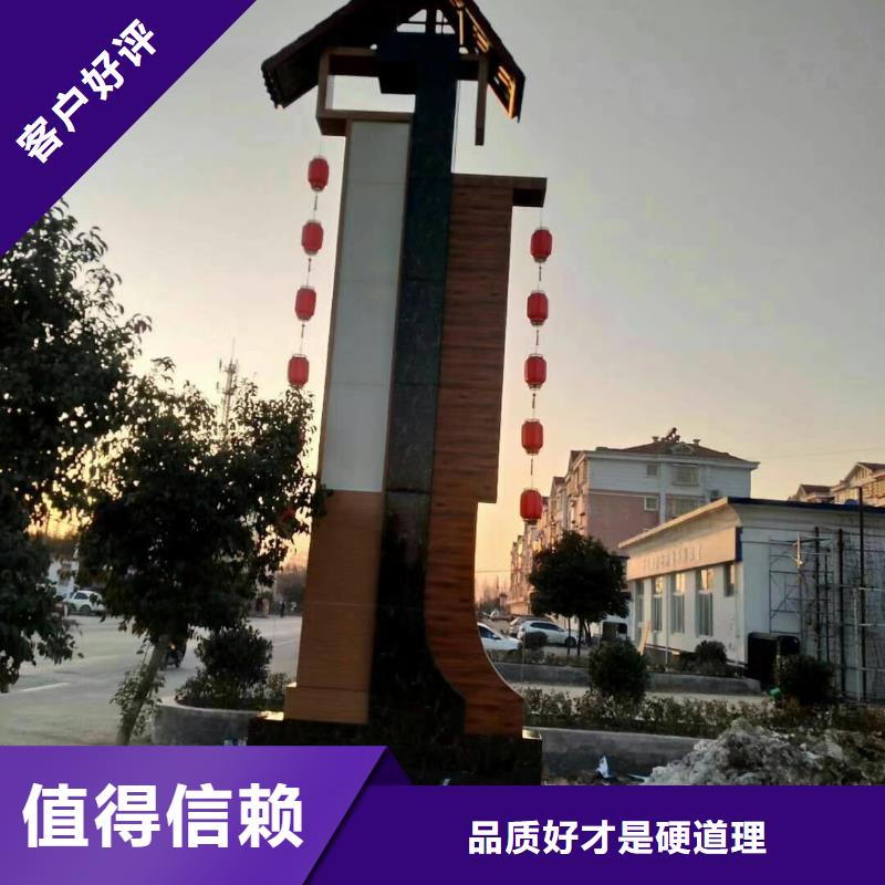 景区标志精神堡垒服务为先