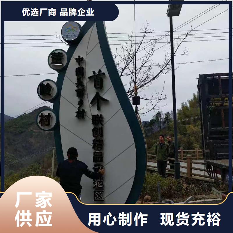 社区精神堡垒施工队伍