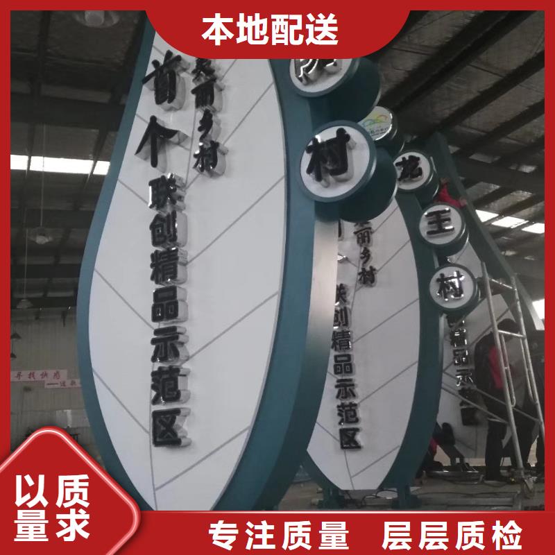 乡村振兴精神堡垒