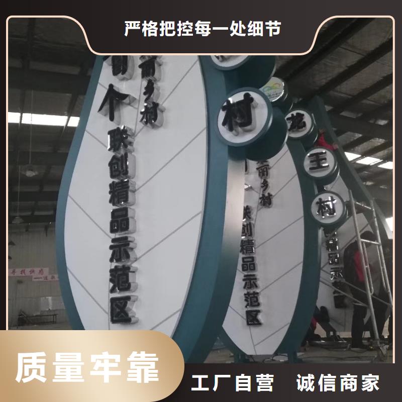 精神堡垒雕塑设计售后完善