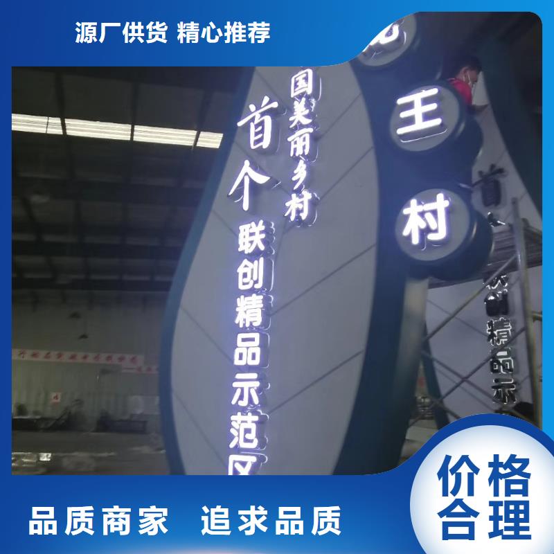 学校精神堡垒信赖