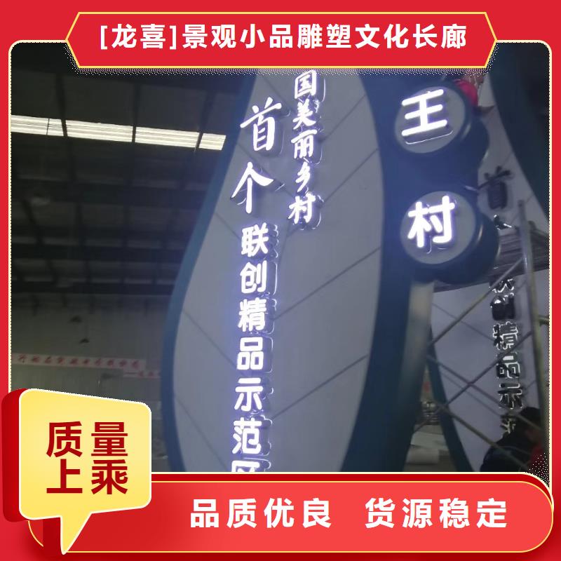 景区标志精神堡垒畅销全国