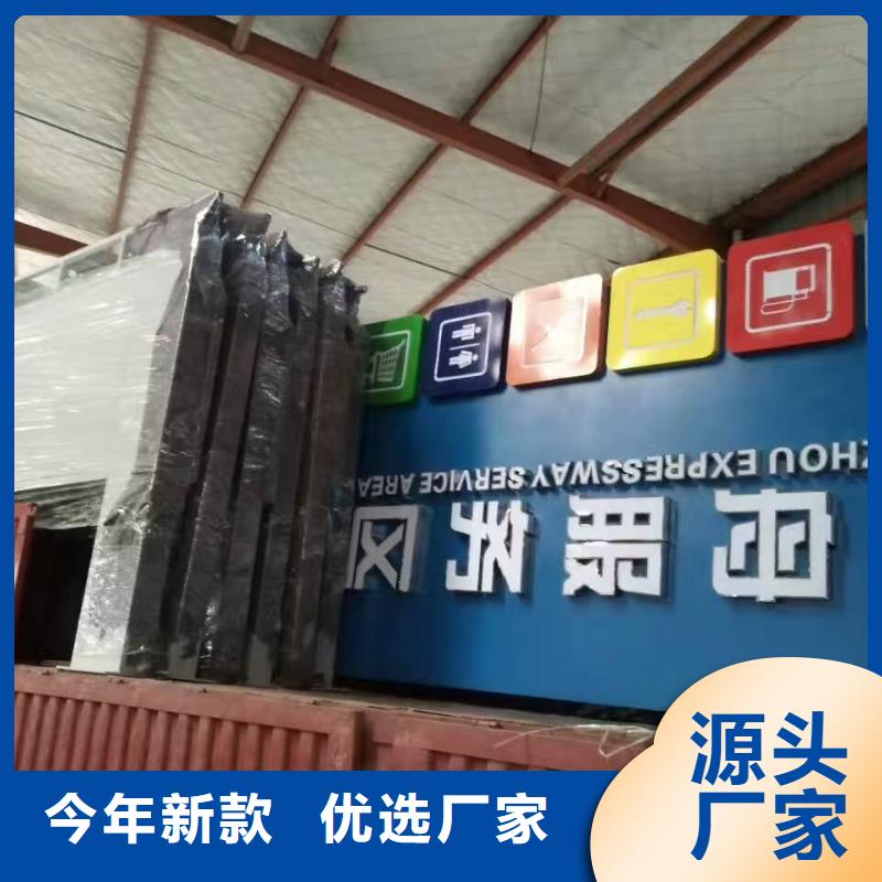 景区标志精神堡垒诚信企业