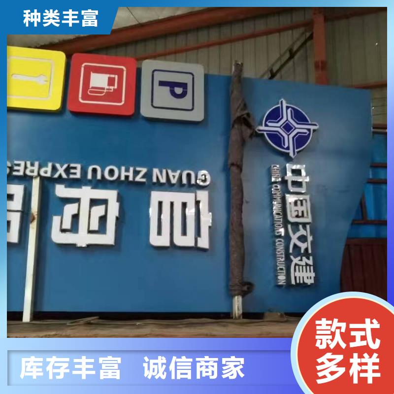 景区标志精神堡垒欢迎来电