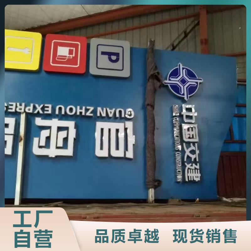 学校教育精神堡垒欢迎订购