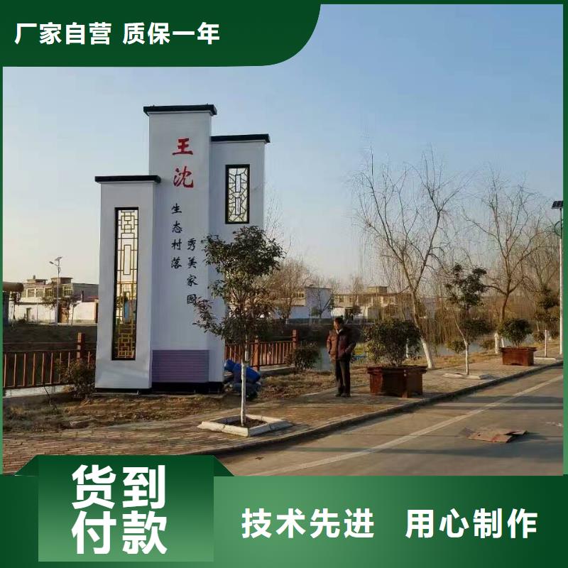 景区标志精神堡垒品质保障