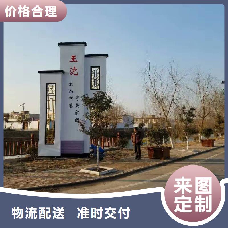 景区标志精神堡垒为您服务