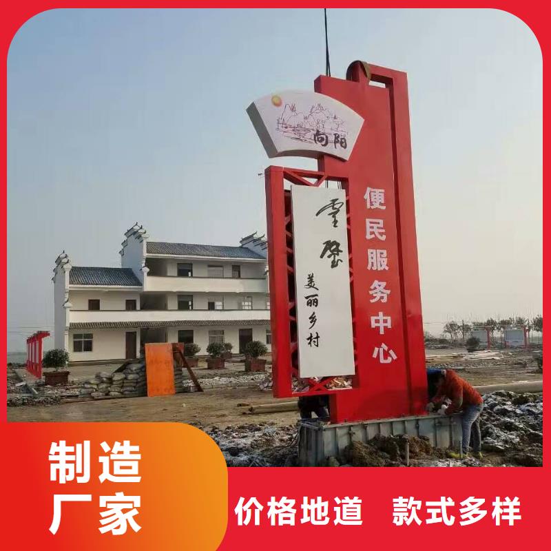 景区标志精神堡垒质优价廉