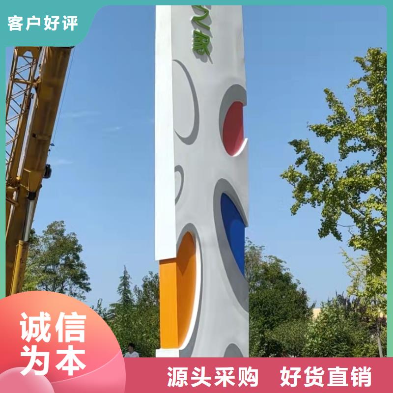 产业园精神堡垒信赖