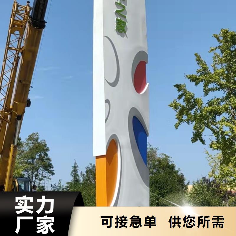景区标志精神堡垒价格合理