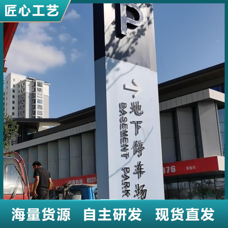 工厂精神堡垒源头厂家