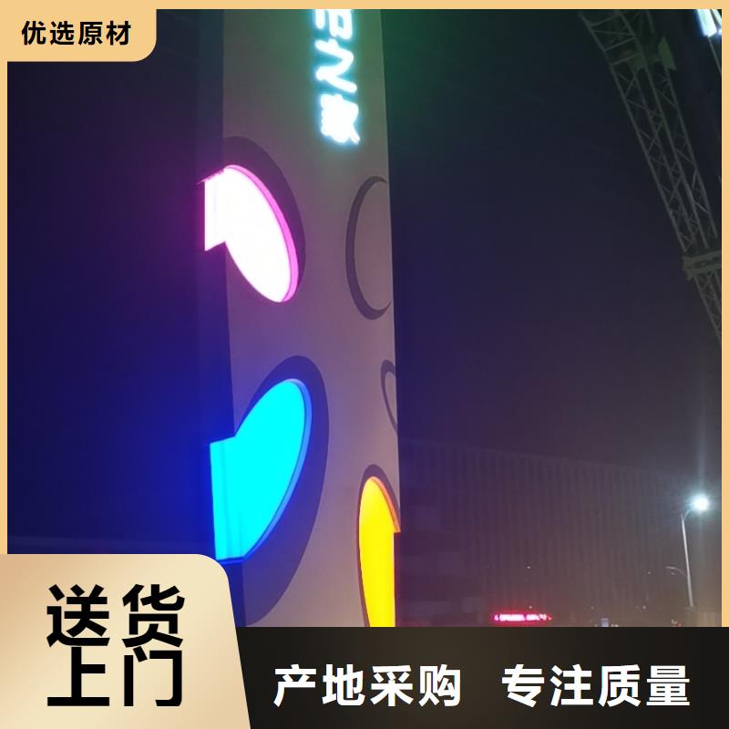 景区标志精神堡垒价格行情