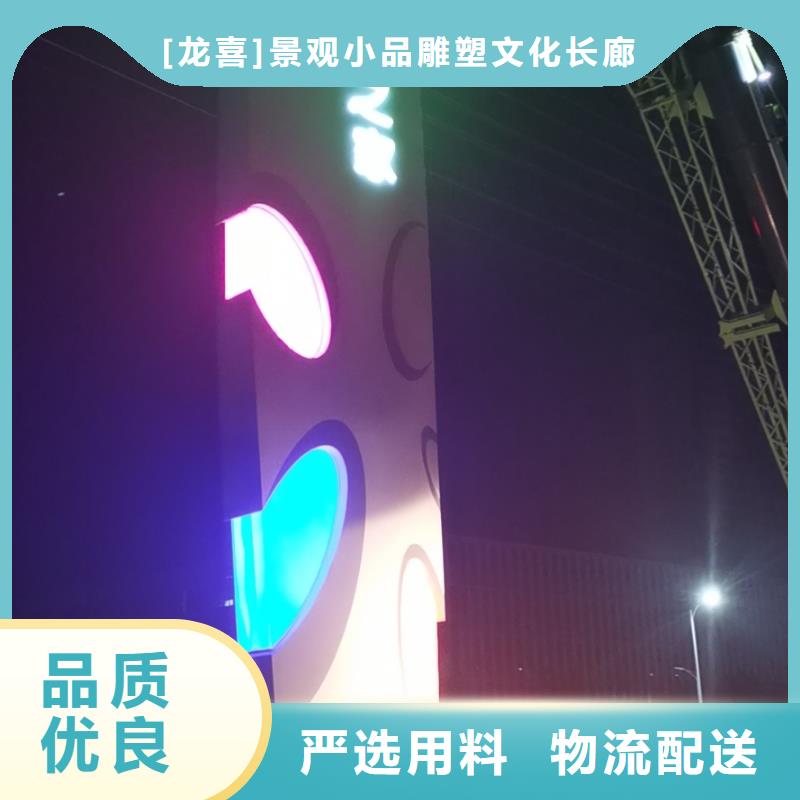 儋州市标志性指引精神堡垒批发零售