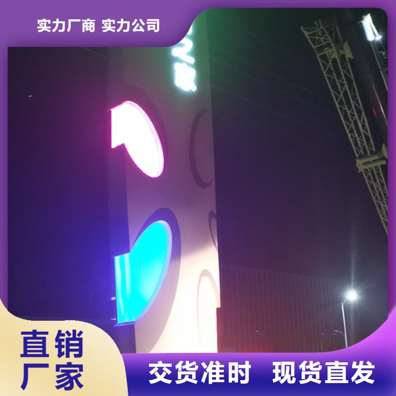 公园精神堡垒出厂价格