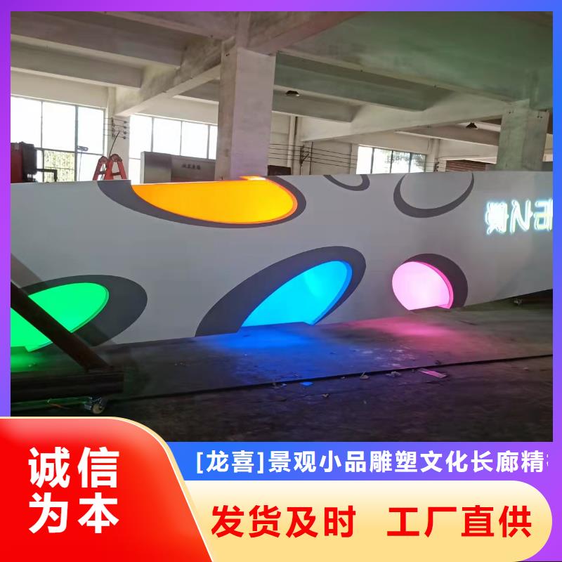 学校精神堡垒支持定制