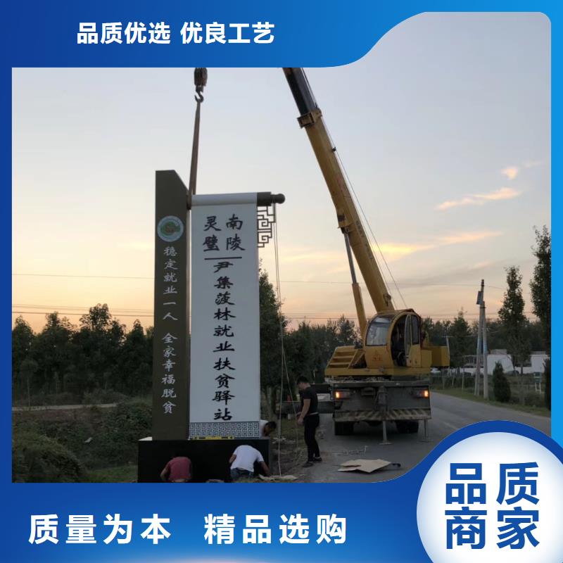 乡村振兴精神堡垒