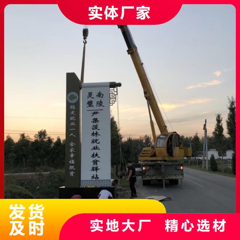 景区标志精神堡垒厂家